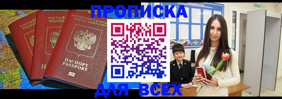 регистрация для дет. сада в Новоузенске